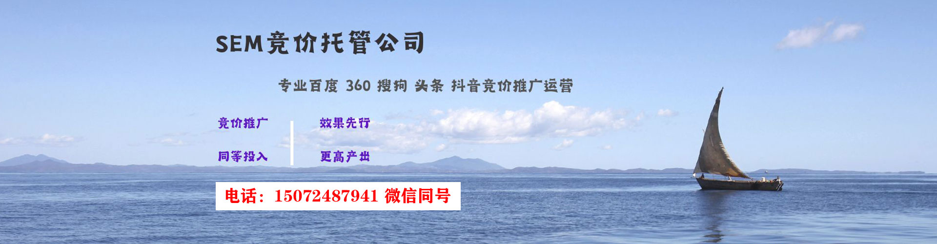 乐清百度推广开户