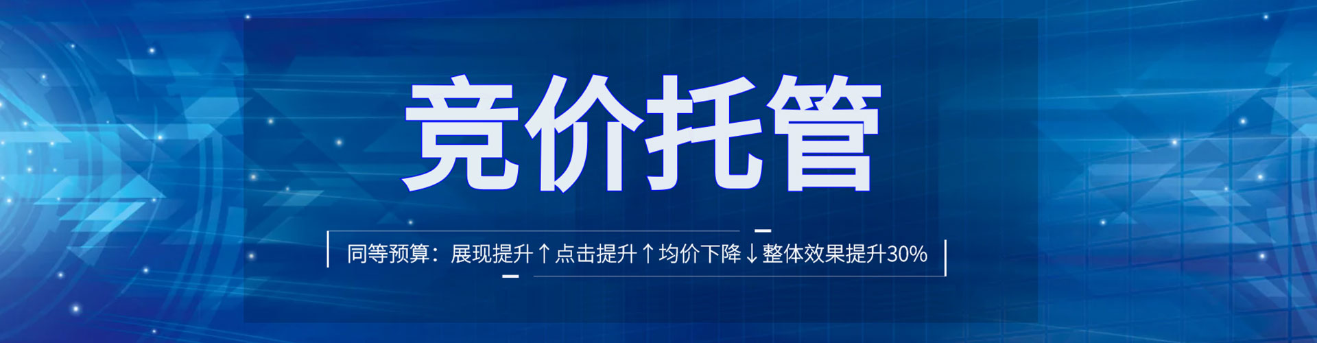 乐清信息流代理