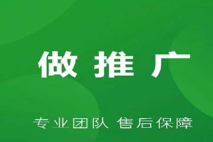 怎样做百度推广：成功案例分析与策略