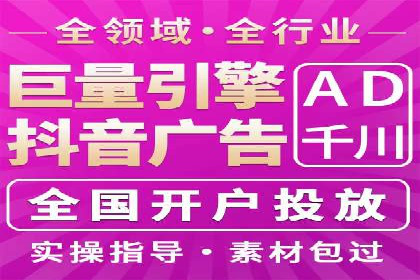 某公司SEM广告投放的全程回顾与效果评估