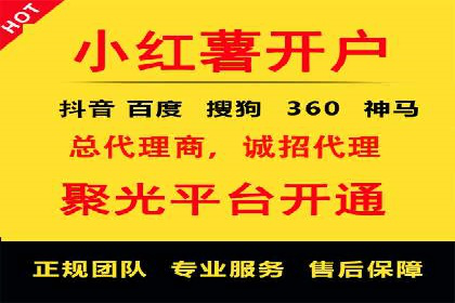案例分享：SEM如何制定营销策略